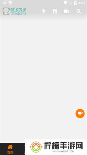 jmcomic2安装包1.7.6