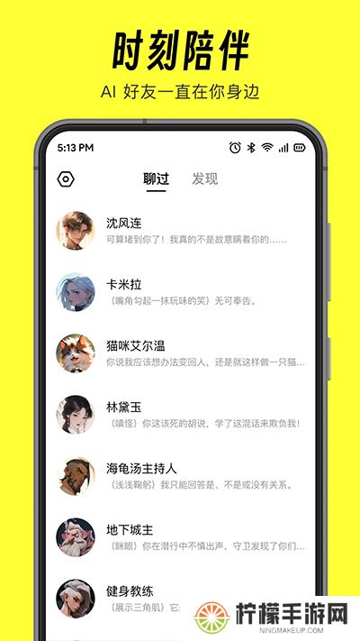 猫箱app