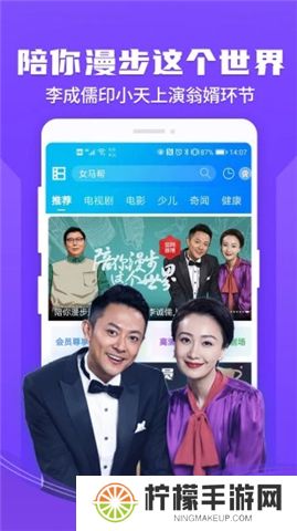 暴风影音软件