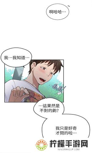 涩里番