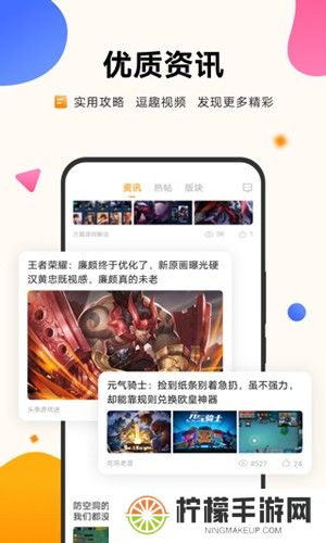 vivo游戏中心应用市场