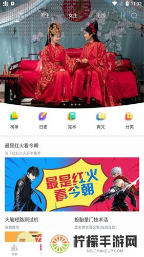 有兔阅读