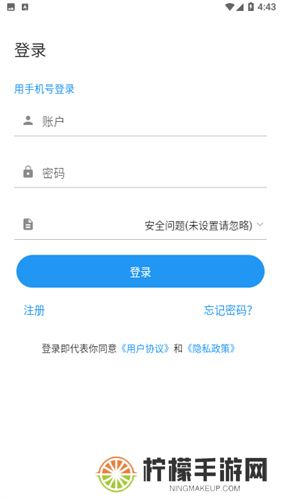 富贵论坛手机版