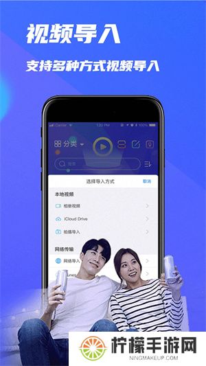 MX播放器