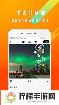 早安心语