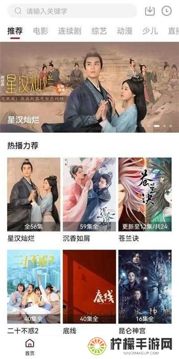 紫电视频追剧app