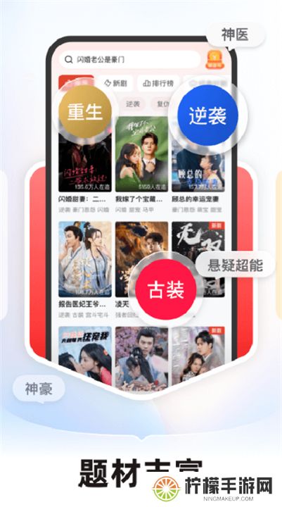 河马剧场下载安装