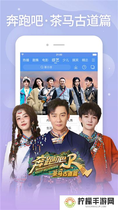 百搜视频软件