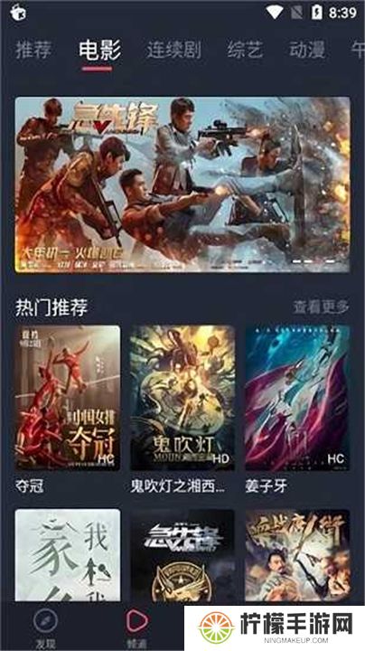 徕米影视app下载