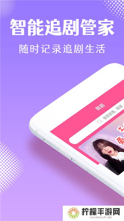 韩小圈app手机版