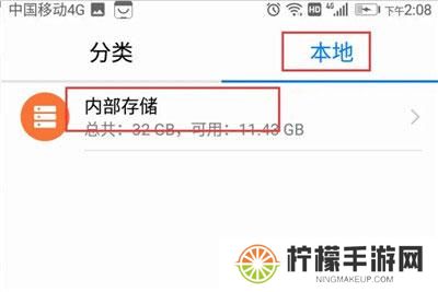 百度手机助手安卓版
