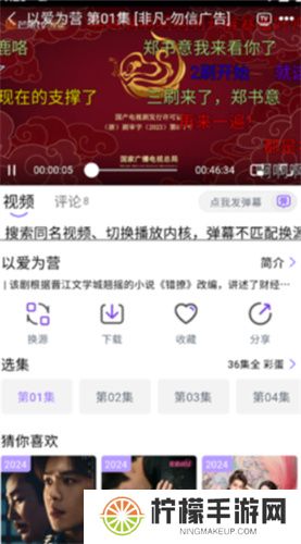 小城追剧2025