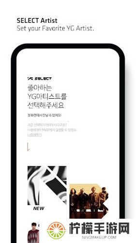 YG SELECT