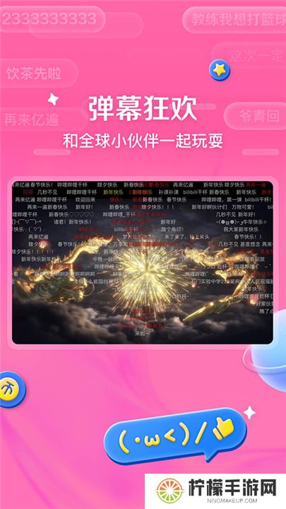 哔哩哔哩hd旧版