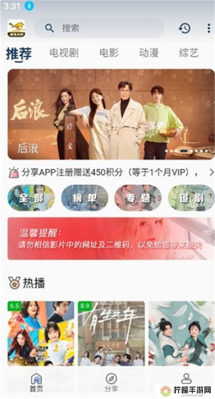 蜂鸟影视