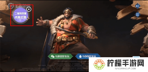 手游上号助手