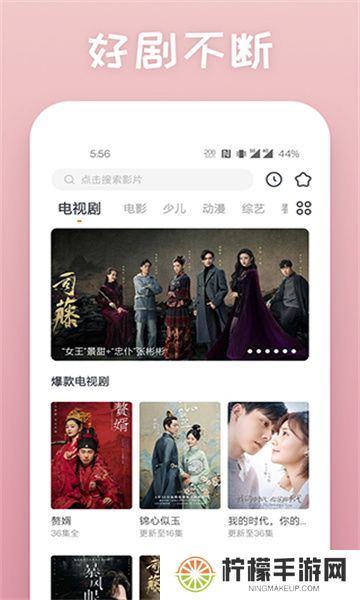 蕾丝视频
