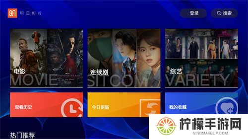 明日影视下载app