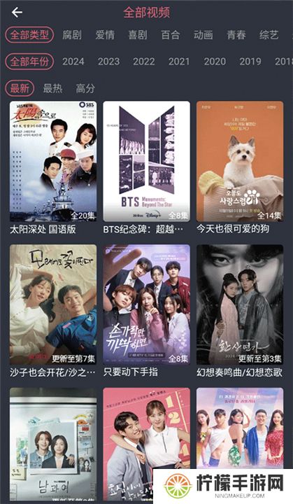 泰剧兔软件