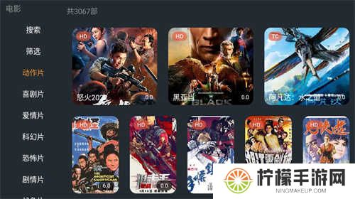 明日影视下载app