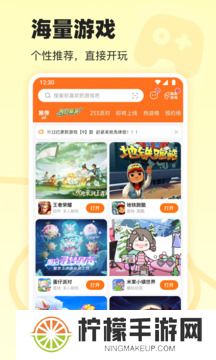 233乐园安装包