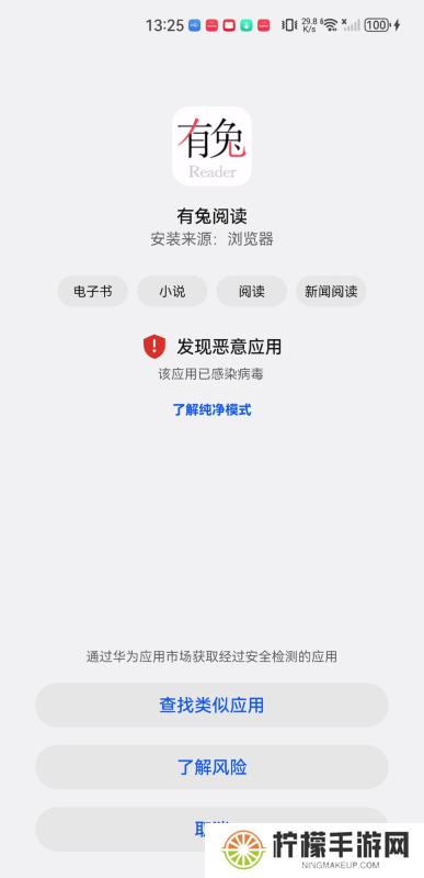 有兔阅读