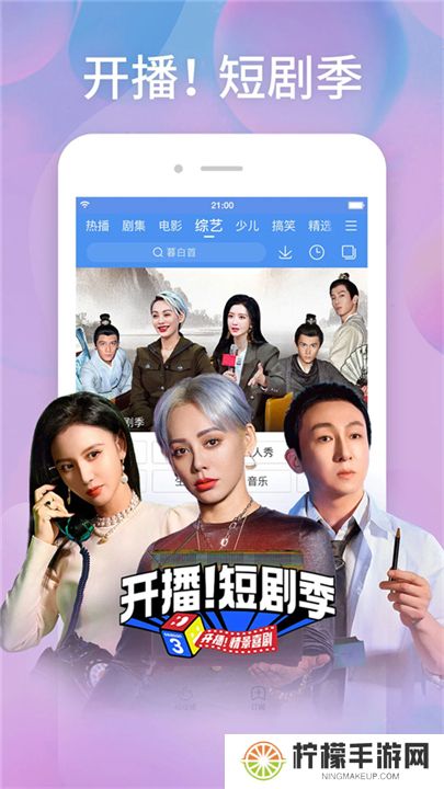 百搜视频软件