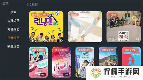 明日影视下载app