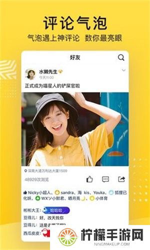 QQ空间手机版