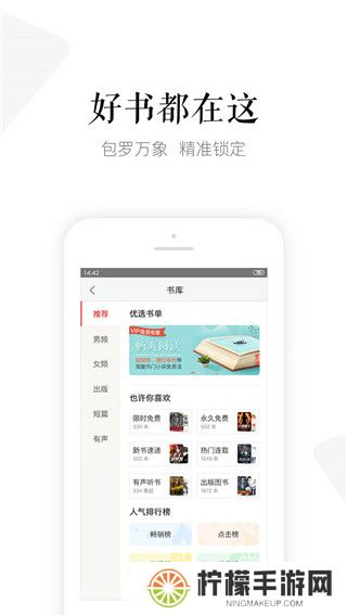 磨铁中文网