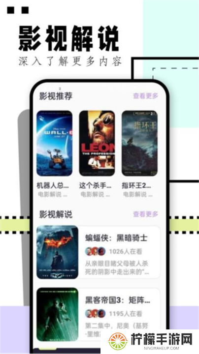华山影院下载