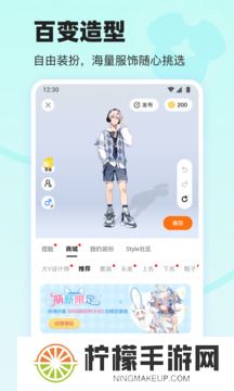 233乐园安装包