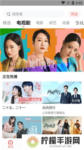华山影院下载