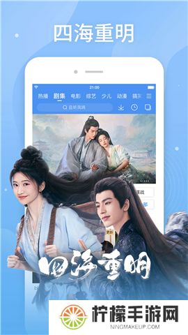 百搜视频软件