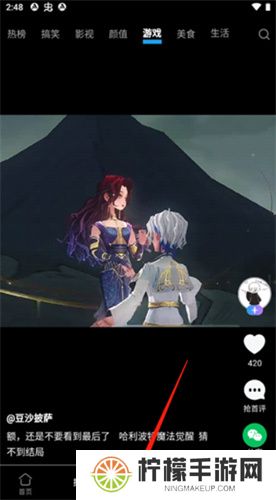 vivo短视频应用软件