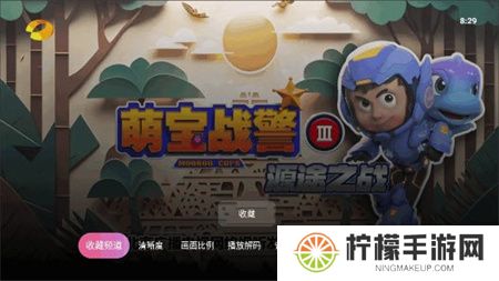 灵犀直播盒子