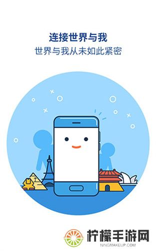 魅族浏览器