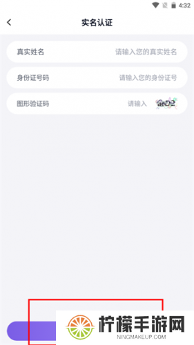 手游上号助手
