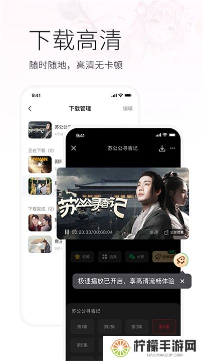 火柴短剧app软件