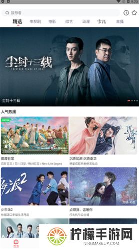 木兰影院追剧软件