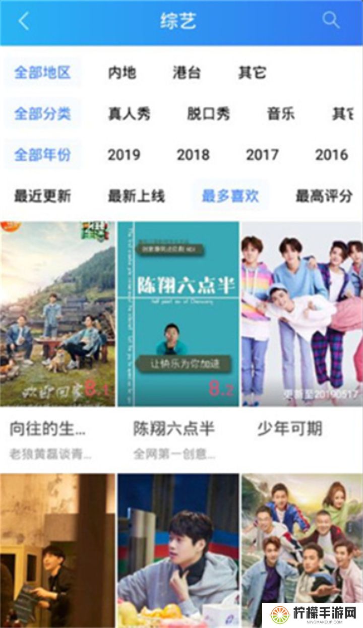 天堂影视追剧