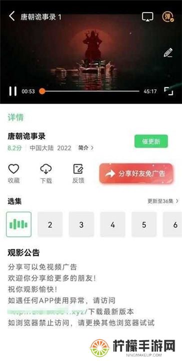 紫电视频追剧app