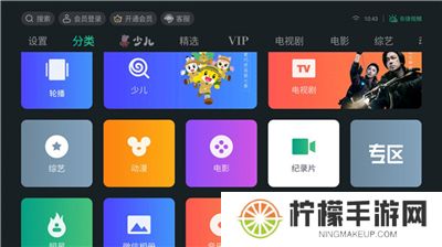 泰捷视频软件