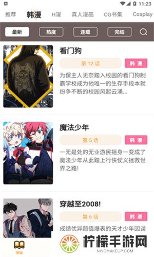 涩里番