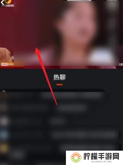 芒果视频软件