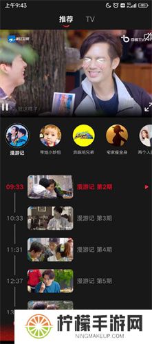 百视tv软件