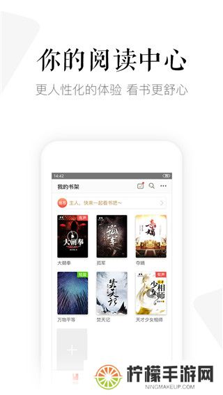 磨铁中文网