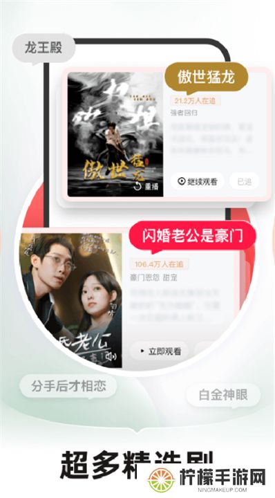 河马剧场下载安装