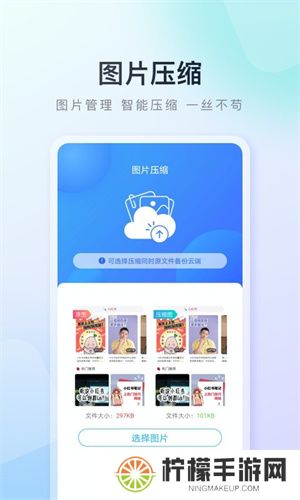 百度手机助手