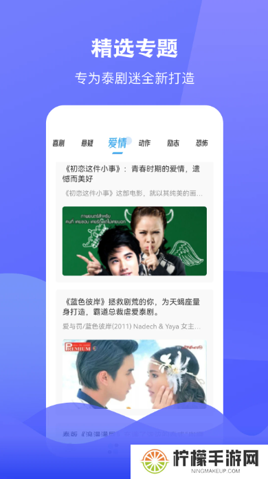 泰圈下载